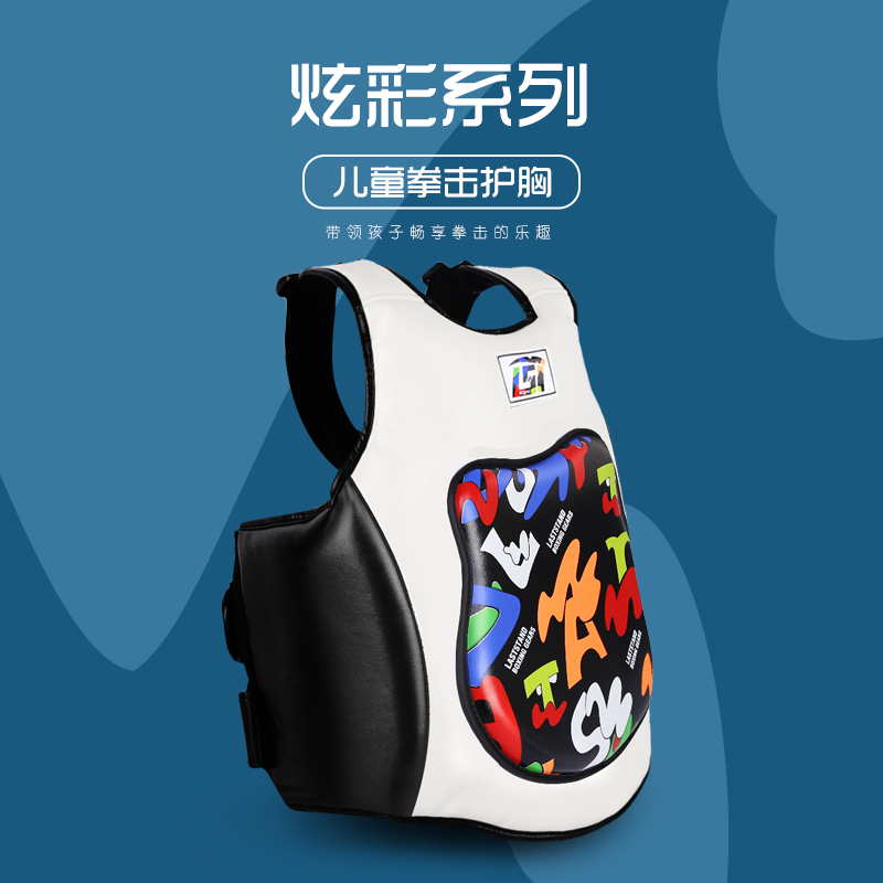 Boxing Fight Gear Chest Guard  - Archery Target Face 리뷰 및 가격