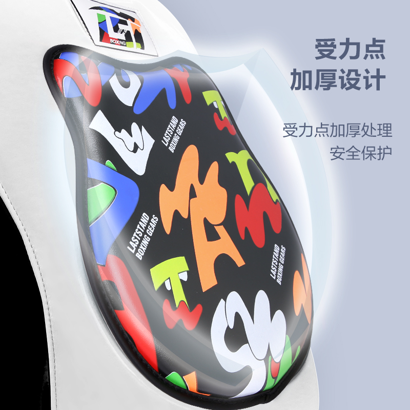 Boxing Fight Gear Chest Guard  - Archery Target Face 리뷰 및 가격